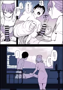 Page 223 of ぽりうれたん (19417472) 2026.09.25 - preview thumbnail