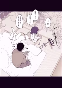 Page 24 of ぽりうれたん (19417472) 2026.09.25 - preview thumbnail