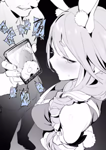 Page 250 of ぽりうれたん (19417472) 2026.09.25 - preview thumbnail