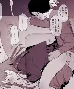 Page 290 of ぽりうれたん (19417472) 2026.09.25 - preview thumbnail