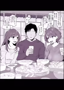 Page 304 of ぽりうれたん (19417472) 2026.09.25 - preview thumbnail