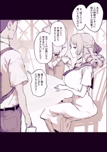 Page 31 of ぽりうれたん (19417472) 2026.09.25 - preview thumbnail
