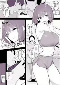 Page 348 of ぽりうれたん (19417472) 2026.09.25 - preview thumbnail