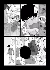Page 42 of ぽりうれたん (19417472) 2026.09.25 - preview thumbnail
