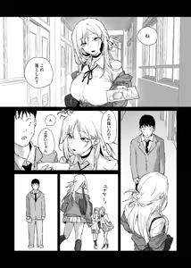Page 43 of ぽりうれたん (19417472) 2026.09.25 - preview thumbnail