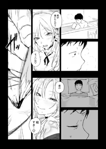 Page 45 of ぽりうれたん (19417472) 2026.09.25 - preview thumbnail
