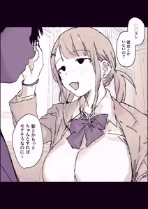 Page 65 of ぽりうれたん (19417472) 2026.09.25 - preview thumbnail