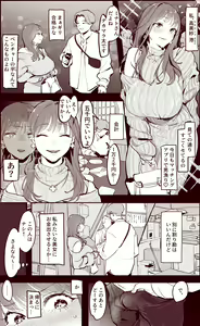 Page 679 of ぽりうれたん (19417472) 2026.09.25 - preview thumbnail