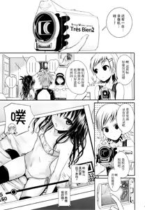 Page 16 of Tomodachi no Ecchi na Kyoudai Kankei (decensored) - preview thumbnail