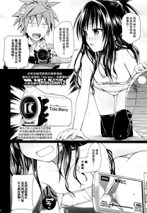 Page 19 of Tomodachi no Ecchi na Kyoudai Kankei (decensored) - preview thumbnail