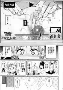 Page 26 of Tomodachi no Ecchi na Kyoudai Kankei (decensored) - preview thumbnail