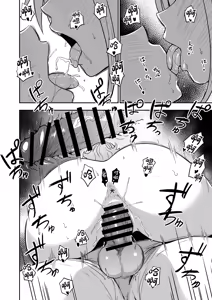 Page 22 of Gal to Meccha Namahame Nakadashi Ecchi Suru Hanashi #6.5 - preview thumbnail