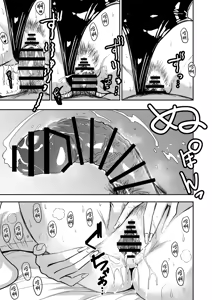 Page 31 of Gal to Meccha Namahame Nakadashi Ecchi Suru Hanashi #6.5 - preview thumbnail