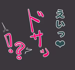 Page 24 of 輪.堂.千.速の童貞殺しセーターデカ尻バックなかだ騎乗位HHHCG集❤ - preview thumbnail