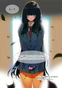 Page 2 of No Panty Kanojo Episode.1 - No Panty Girl Episode.1 - preview thumbnail