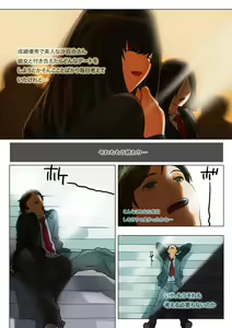 Page 4 of No Panty Kanojo Episode.1 - No Panty Girl Episode.1 - preview thumbnail