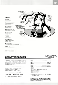 Page 216 of Onee-san ja Dame Kashira? - preview thumbnail