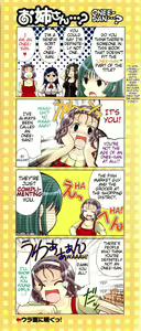 Page 3 of Onee-san ja Dame Kashira? - preview thumbnail