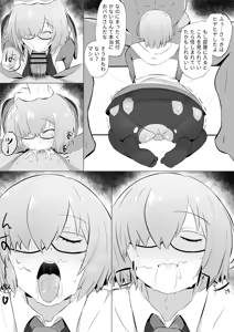 Page 20 of AlAli - preview thumbnail