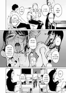 Page 6 of herubaundo | 헬바운드 - preview thumbnail