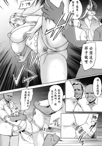 Page 19 of 快華 堕ちたエルフ妻 - preview thumbnail