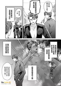 Page 109 of -常識改変-異常な日常 - preview thumbnail