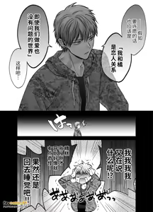 Page 130 of -常識改変-異常な日常 - preview thumbnail