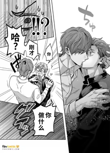 Page 133 of -常識改変-異常な日常 - preview thumbnail