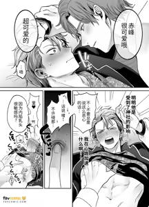 Page 150 of -常識改変-異常な日常 - preview thumbnail