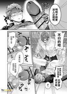 Page 154 of -常識改変-異常な日常 - preview thumbnail