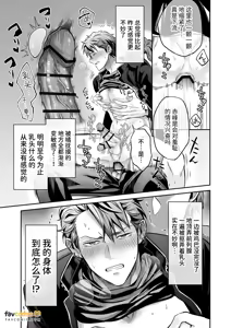 Page 39 of -常識改変-異常な日常 - preview thumbnail