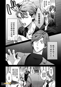 Page 58 of -常識改変-異常な日常 - preview thumbnail