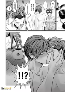 Page 98 of -常識改変-異常な日常 - preview thumbnail
