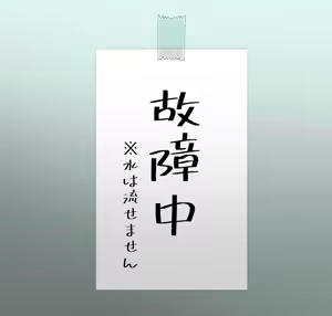 Page 173 of 猫島まお - preview thumbnail