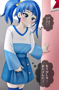 Page 182 of 猫島まお - preview thumbnail