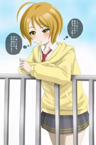 Page 609 of 猫島まお - preview thumbnail