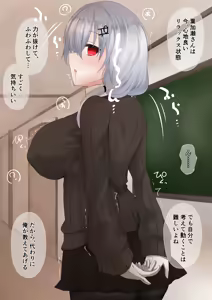 Page 6 of 葉加瀬が同級生にBルート - preview thumbnail
