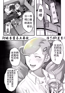 Quest Shippai de Date Drug Kurau Ann-san — hentai manga cover on Fhentai