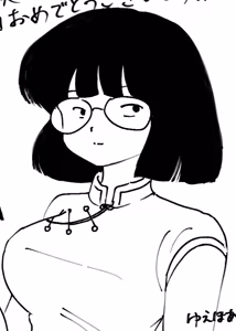 Page 156 of Artist:YUEHUA165 - preview thumbnail