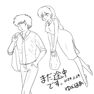 Page 60 of Artist:YUEHUA165 - preview thumbnail
