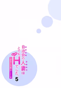 Page 64 of Jichikai no Hitozuma wa Totemo Ecchi Deshita. 5 Nakahara Keiko no hurin nakada si sex hen - preview thumbnail