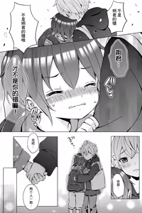 Page 29 of Idol Shounen [Underground] | ♂偶像少年♂ - preview thumbnail