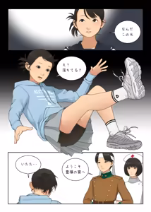 Page 490 of Backfishcalter Fantia / Fanbox - preview thumbnail