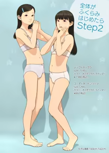 Page 573 of Backfishcalter Fantia / Fanbox - preview thumbnail