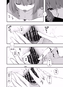 Page 35 of Isekai Seikan Therapist 3 | 异世界淫欲治疗师3 - preview thumbnail