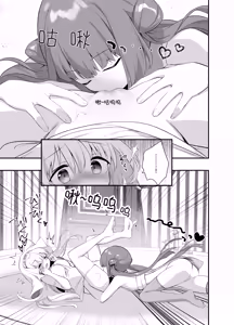 Page 36 of Isekai Seikan Therapist 3 | 异世界淫欲治疗师3 - preview thumbnail
