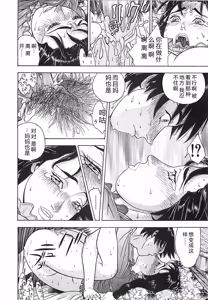 Page 109 of 18 ONE-EIGHT - preview thumbnail