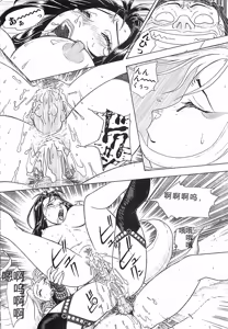 Page 123 of 18 ONE-EIGHT - preview thumbnail