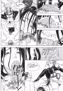 Page 125 of 18 ONE-EIGHT - preview thumbnail