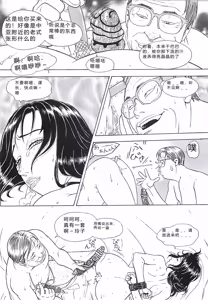 Page 135 of 18 ONE-EIGHT - preview thumbnail